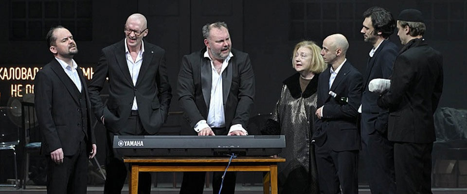 Спектакль На дне