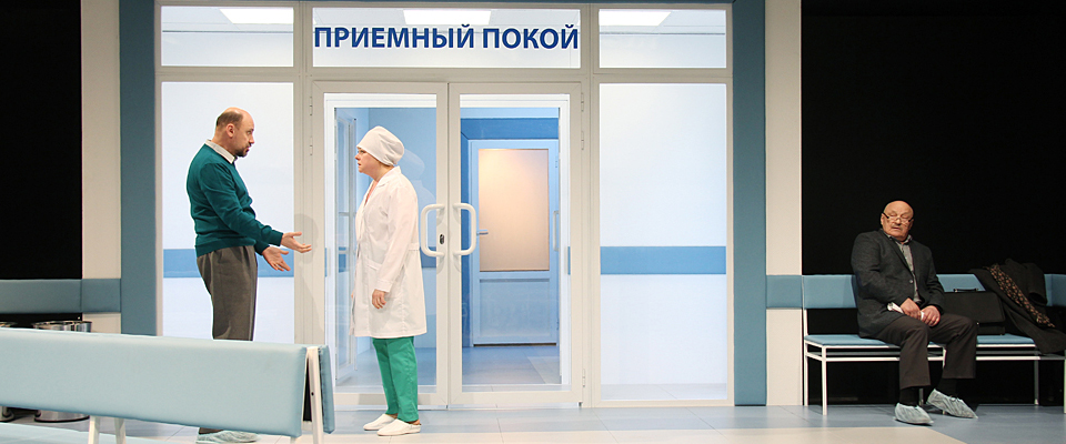 Спектакль Весы